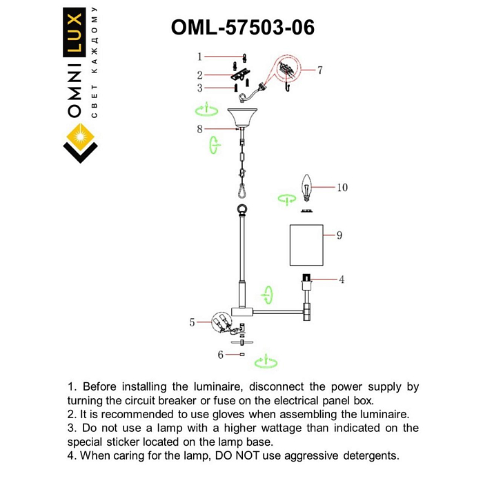 Люстра Omnilux OML-57503-06