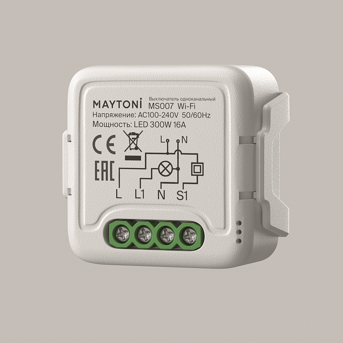 Lighting control MS007